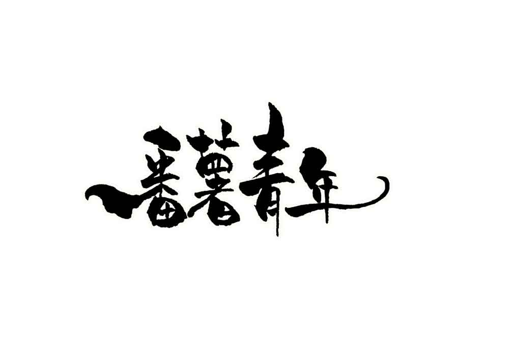 logo exhibition